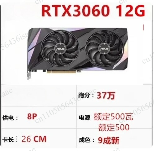 90% nieuwe grafische kaart GPU - Rtx 3090 24Gb Graphics Card recensie en prijs