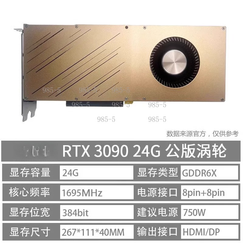 RTX 3090 24GB grafische kaart  - Rtx 3090 24Gb Graphics Card recensie en prijs
